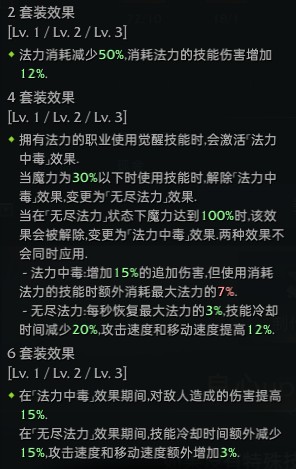 《命运方舟》枪炮大师职业套装选择攻略图片2