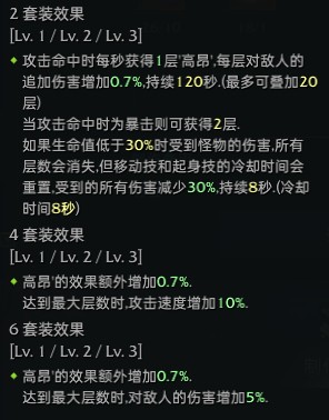 《命运方舟》枪炮大师职业套装选择攻略图片3