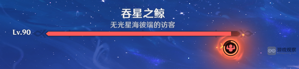 原神吞星巨鲸隐藏成就银河搭便车指南攻略详解图片1