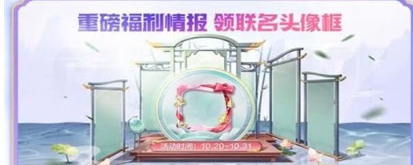 和平精英2023四排节活动攻略 四排节活动玩法规则介绍[多图]图片2