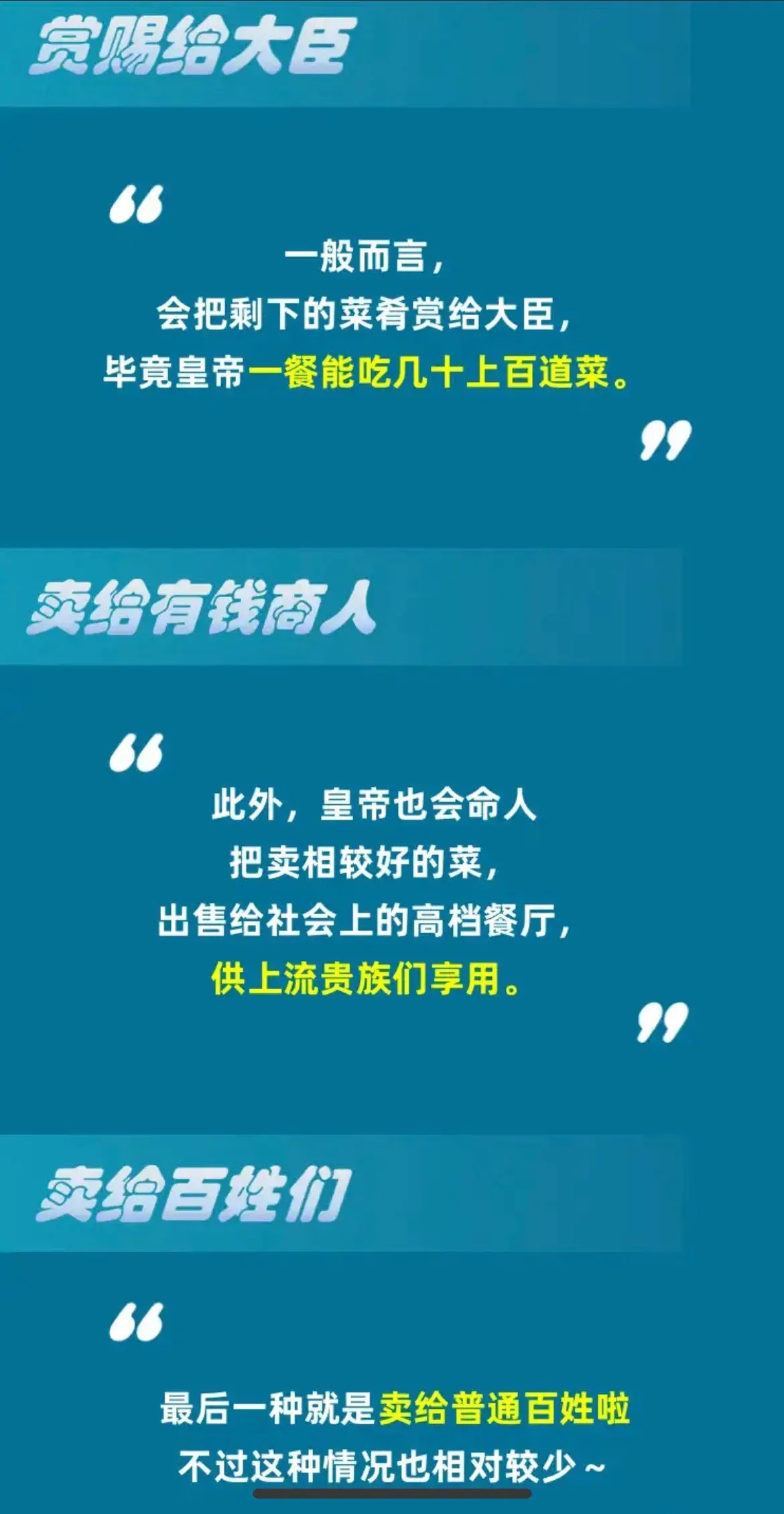 淘宝每日一猜11.20答案最新 淘宝大赢家11月20日今天答案分享[多图]图片2