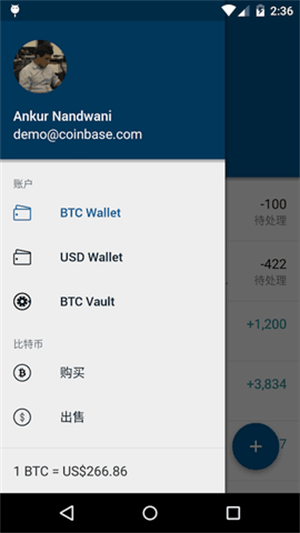 Coinbase钱包能在中国用吗 coinbase钱包使用说明[多图]图片2