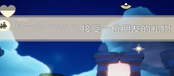 光遇11.28任务怎么做 2023年11月28日每日任务完成攻略[多图]图片2