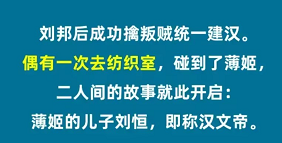 谁曾经成功预言未来的帝王之人 淘宝每日一猜11.28今日答案[多图]图片3