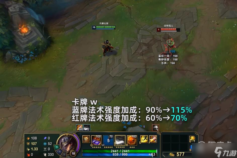 《英雄联盟》PBE13.1版本卡牌加强了什么图片3