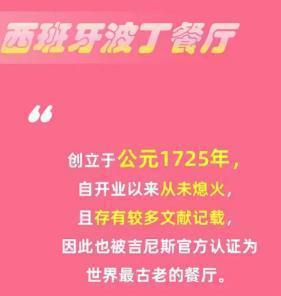 淘宝每日一猜12.13答案最新 淘宝大赢家12月13日今天答案分享[多图]图片2