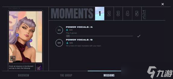 英雄联盟手游KDA伊芙琳任务攻略图片1