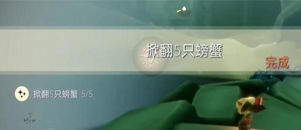 光遇12.21任务怎么做 2023年12月21日每日任务完成攻略[多图]图片3