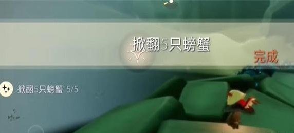 光遇12.27任务怎么做 2023年12月27日每日任务完成攻略[多图]图片3