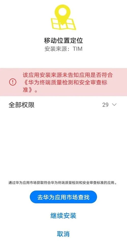 王者荣耀战区怎么改到其他地方 王者荣耀怎么改战区图片3