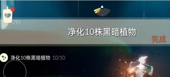 光遇1.23任务怎么做 2024年1月23日每日任务完成攻略[多图]图片2