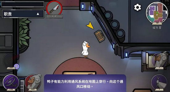 goosegooseduck怎么加鸭子数量鹅鸭杀鸭子数量调整方法介绍