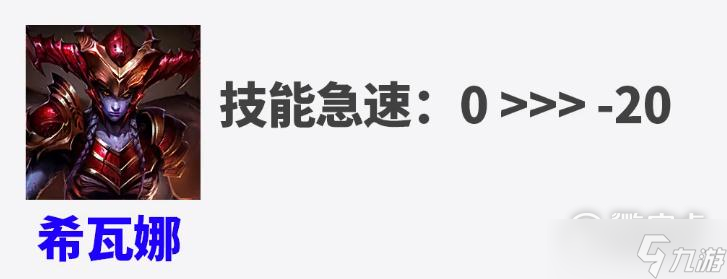 英雄联盟PBE12.23版本大乱斗龙女削弱指南图片2