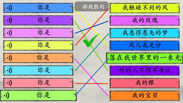 《玩梗大师》音乐配对你是通关攻略图片2