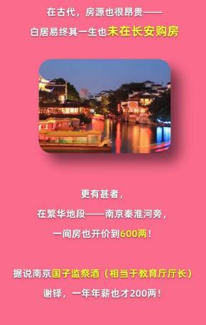 淘宝每日一猜2.22答案最新 淘宝大赢家2月22日今日答案分享[多图]图片2