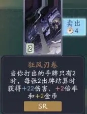 阴阳师百闻牌整蛊试胆大会什么时候开启 阴阳师百闻牌整蛊试胆大会开启时间介绍图片7