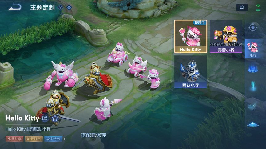 王者荣耀HelloKitty小兵皮肤怎么获得HelloKitty小兵皮肤获取方法[多图]图片2