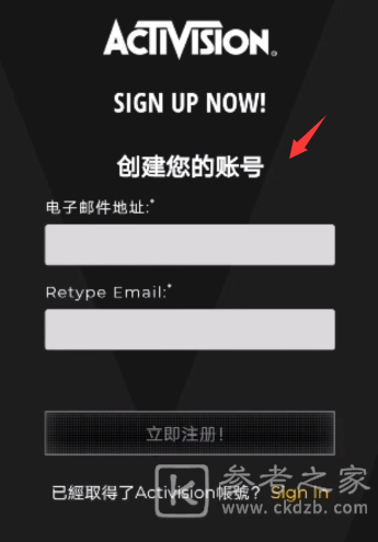 使命召唤战区注册账号如何注册 使命召唤战区账号注册步骤解答图片5