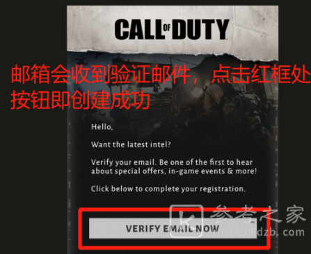 使命召唤战区注册账号如何注册 使命召唤战区账号注册步骤解答图片9