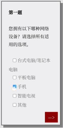 PleaseAnswerCarefully问卷游戏答案大全女鬼模拟器问卷问题答案一览[多图]图片2