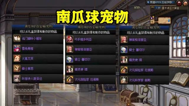 dnf4.11更新公告2024 地下城与勇士4月11日版本更新内容一览[多图]图片3