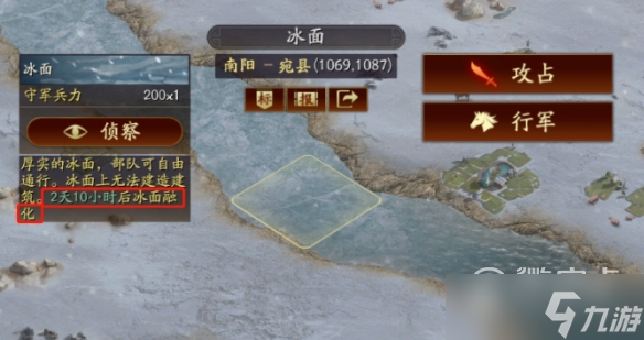 三国志战略版兵战四时个人玩法详情图片1