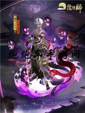 阴阳师sp大岳丸强度 阴阳师sp大岳丸就业图片1