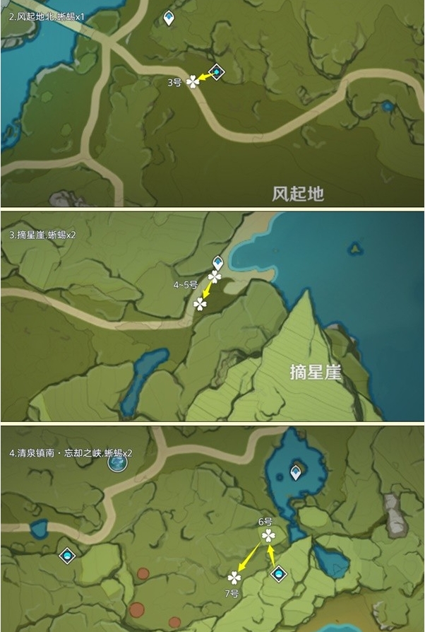 原神蜥蜴尾巴采集地点大全 蜥蜴尾巴采集路线2024最新[多图]图片2