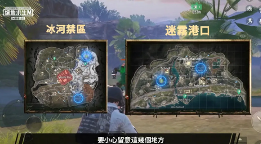 pubg国际服手游3.2更新内容一览 3.2版本更新内容汇总[多图]图片2