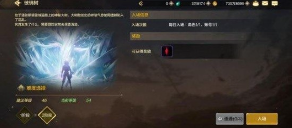 dnf手游魔力强化材料怎么获得 魔力强化材料获取攻略[多图]图片1