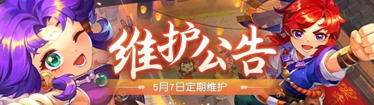 梦幻西游网页版2024年周年庆活动攻略 周年庆活动玩法奖励介绍[多图]图片2