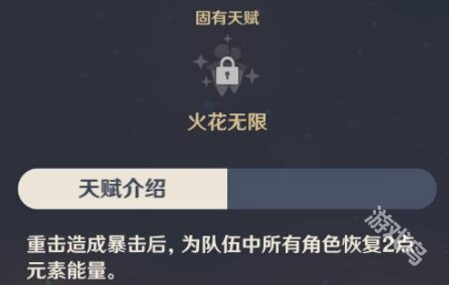 原神可莉值得培养吗[多图]图片2