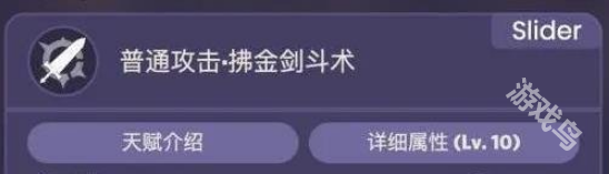 原神迪希雅值得培养吗[多图]图片1