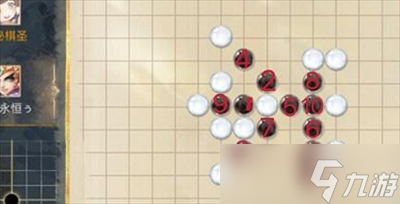 《大话西游手游》珍珑棋局攻略分享图片2